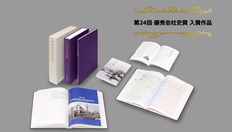 造幣局百年史　資料編 造幣局百年史 資料編共 計2冊 / 古本、中古本、古書籍の通販は「日本